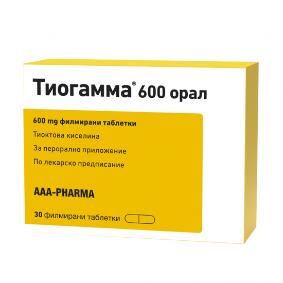 ТИОГАММА табл 600 мг x 30 бр | Аптека Феникс